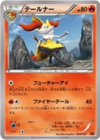 カードを売る/ポケモンカードゲーム/構築デッキ(XY・XYBREAK カードを売る/ポケモンカードゲーム/構築デッキ(XY・XYBREAK
