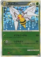 スピアー[ミラー仕様]