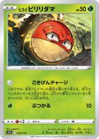 ミュウ【ポケモンカードトレカお買得価格通販：トレコロ】