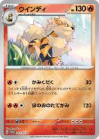 カードを買う/ポケモンカードゲーム/プロモ/プロモーション