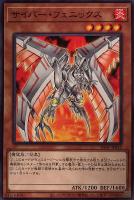カードを買う/遊戯王/ストラクチャーデッキ（第11期以降