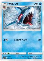 プレイヤーズセレモニー2019【ポケモンカードトレカ高価買取