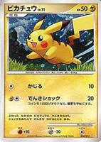 キズあり【ポケカ】ＳＳ）Ｒ仕様◇ピカチュウ