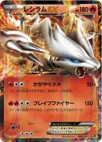 カードを売る/ポケモンカードゲーム/構築デッキ（BW）/バトル