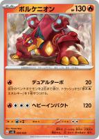 商品検索(並び順：発売日)/ カード通販 | トレコロ - トレカ