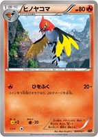カードを売る/ポケモンカードゲーム/構築デッキ(XY・XYBREAK カードを売る/ポケモンカードゲーム/構築デッキ(XY・XYBREAK