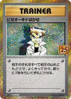 ガブリアスC LV．X【ポケモンカードトレカお買得価格通販