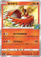 ルナアーラ[ミラー仕様]【ポケモンカードトレカお買得価格通販：トレコロ】