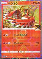 レシラム[ミラー仕様]【ポケモンカードトレカお買得価格通販：トレコロ】