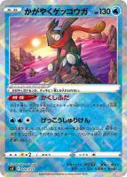 カードを買う/ポケモンカードゲーム/その他(スカーレット カードを買う/ポケモンカードゲーム/その他(スカーレット