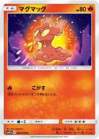 ラフレシアGX【ポケモンカードトレカ高価買取価格査定：トレコロ】
