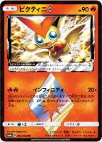 Amazon.co.jp: ポケモンカードゲーム サン＆ムーン 強化拡張
