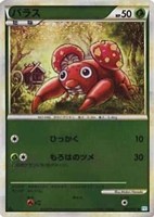 パラス[ミラー仕様]