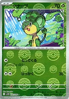 【ポケカ】Ｃ）ミラー仕様◇ヤナップ[モンスターボール柄]