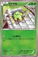 【ポケカ】キラ仕様◇イトマル