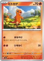 ポケモンカード151カードファイルセット 未開封 2種セット 1BOX