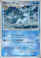 キズあり【ポケカ】Ｒ◇グレイシア