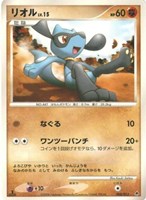 キズあり【ポケカ】ＳＳ◇リオル