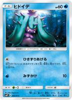 商品検索(並び順:価格(安い順))/ カード通販 | トレコロ 商品検索(並び順:価格(安い順))/ カード通販 | トレコロ
