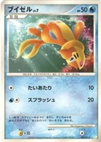 キズあり【ポケカ】ＳＳ◇ブイゼル