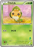 【ポケカ】SS◇クルミル