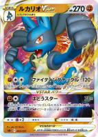 ポケモン - ガッツのつるはし 436枚 ポケモンカード ガッツのつるはし - メルカリ