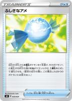 カードを売る ポケモンカードゲーム その他 ソード シールド プレミアムトレーナーボックス ソード シールド 価格 安い順 カード通販 トレコロ トレカシングル販売 買取 カードを売る ポケモンカードゲーム その他 ソード シールド プレミアムトレーナーボックス ソード シールド 価格 安い順 カード通販 トレコロ トレカシングル販売 買取