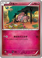【ポケカ】SS◇ブルー