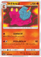 ポケモンカードゲーム サン&ムーン 強化拡張パック 「ドリーム
