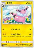 Amazon.co.jp: ポケモンカードゲーム SM8a ダークオーダー
