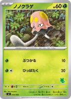 ポケモンカード バトルアカデミー exまとめ売り - メルカリ