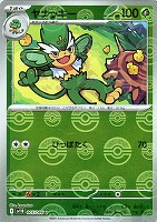 【ポケカ】Ｕ）ミラー仕様◇ヤナッキー[モンスターボール柄]