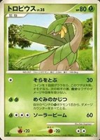 キズあり【ポケカ】Ｕ◇トロピウス