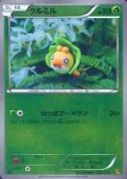 【ポケカ】ミラーレア)ミラー仕様◇クルミル