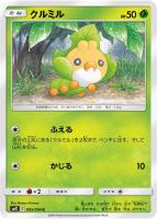 【ポケカ】C◇クルミル
