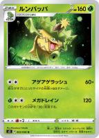 き*ぃ様 ！GW限定出品 ！ポケカ引退品 クララ 2025年最新】クララの人気アイテム - メルカリ