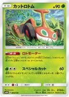 カウンターキャッチャー ミラー 114/150｜ポケカシングルカード