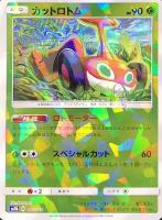 【ポケカ】C)ミラー仕様◇カットロトム