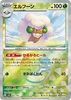 テラスタルフェスex】モンスターボール柄: カードを買う/ カード