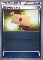 【ポケカ】SS)キラ仕様◇はかせのてがみ