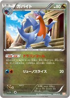 カードを買う/ポケモンカードゲーム/構築デッキ（BW