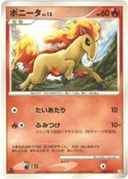 キズあり【ポケカ】ＳＳ◇ポニータ