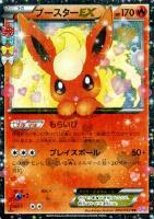 BW・XY・DP 高額カード一覧！: カードを売る(並び順：商品