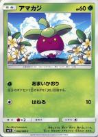 エーフィGX【ポケモンカードトレカ高価買取価格査定：トレコロ】