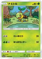 ポケモンだいすきクラブ【ポケモンカードトレカ高価買取価格査定