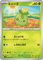 【ポケカ】C◇ミニーブ