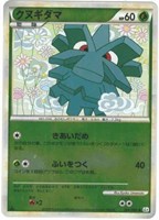 クヌギダマ[ミラー仕様]