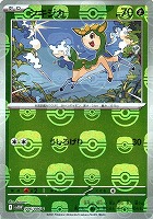 トウコ【ポケモンカードトレカお買得価格通販：トレコロ】