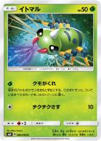 ルギアGX【ポケモンカードトレカ高価買取価格査定：トレコロ】