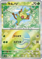 Amazon.co.jp: ポケモンカードゲームSV sv8a ハイクラスパック